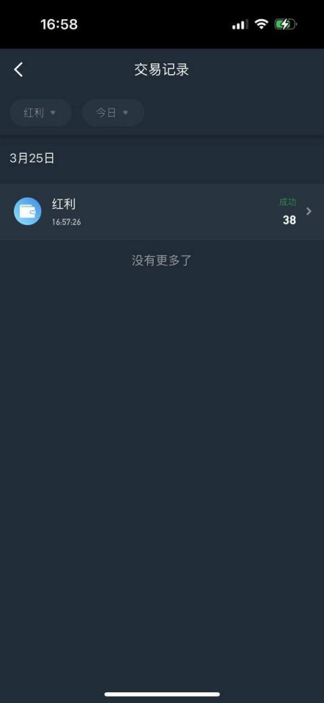 208f2de98120250328202738