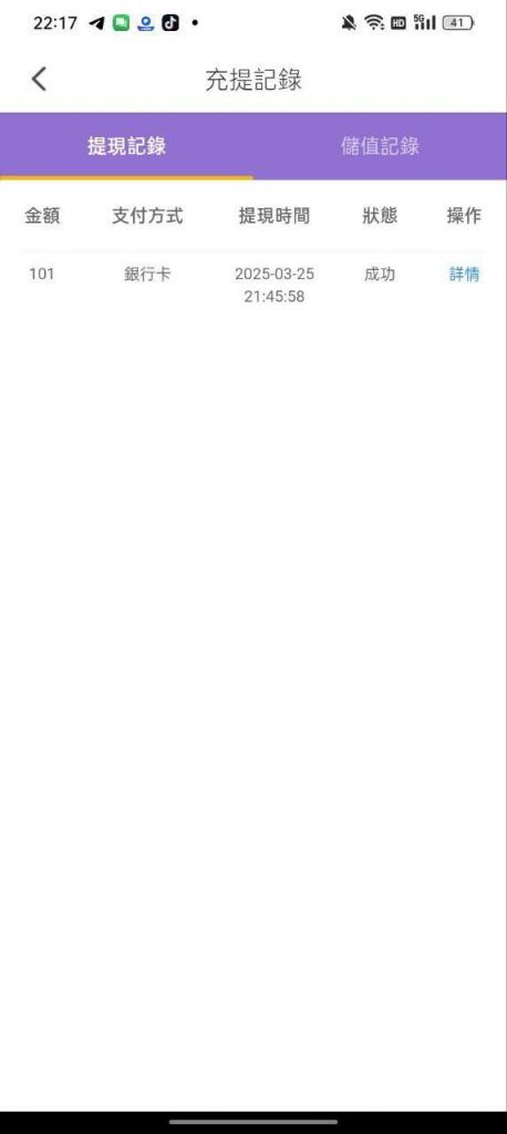 橙子直播-送38-白菜论坛-博彩论坛