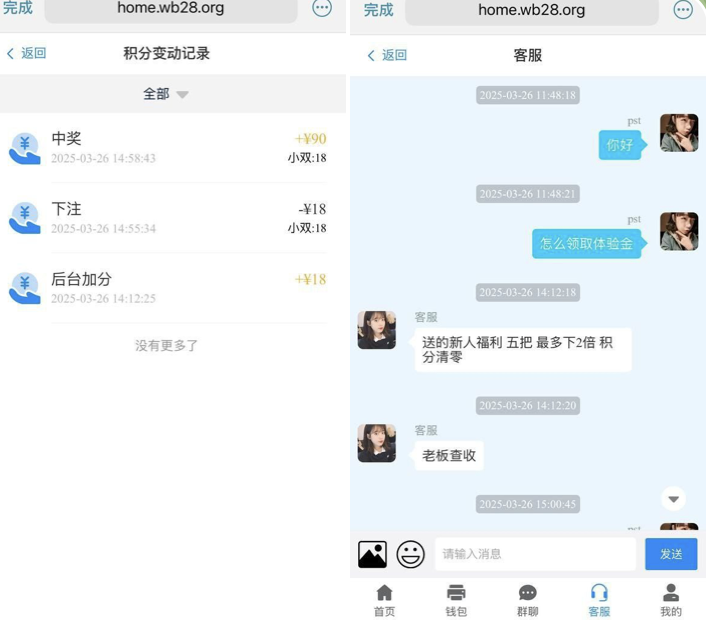 加拿大28-送18-白菜论坛-博彩论坛