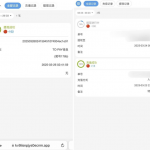 2121非凡-送18-白菜论坛-博彩论坛