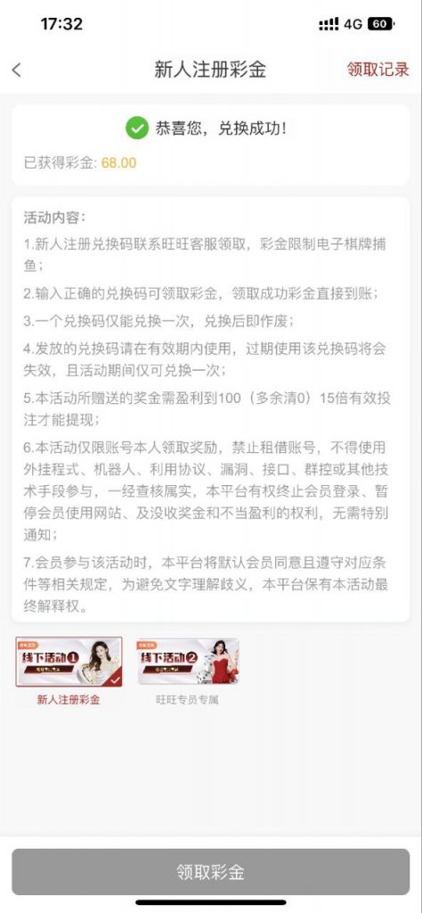 64d1e8294720250325230801