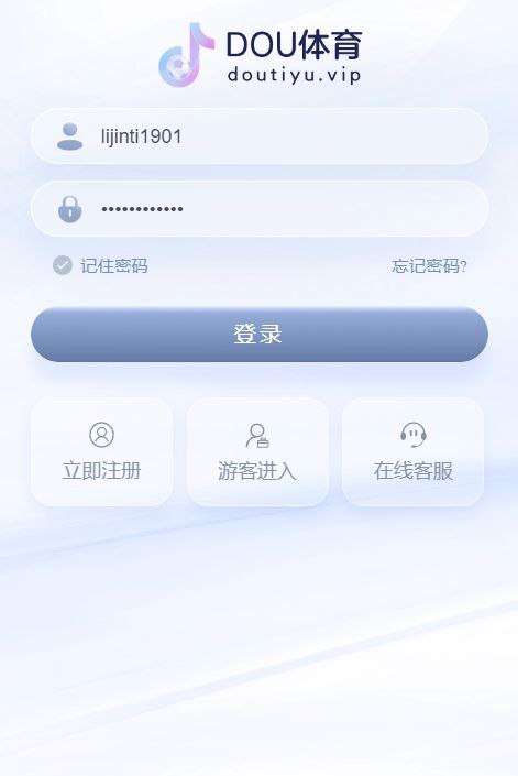 我要曝光抖体育，黑平台-白菜论坛-博彩论坛