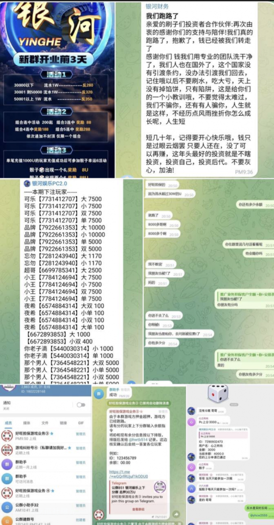汇旺公群851跑路，汇旺担保和玩家全被公群老板套路了？-白菜论坛-博彩论坛