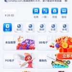 新世纪注册送28-白菜论坛-博彩论坛