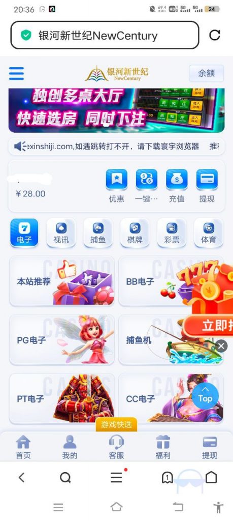 新世纪注册送28-白菜论坛-博彩论坛