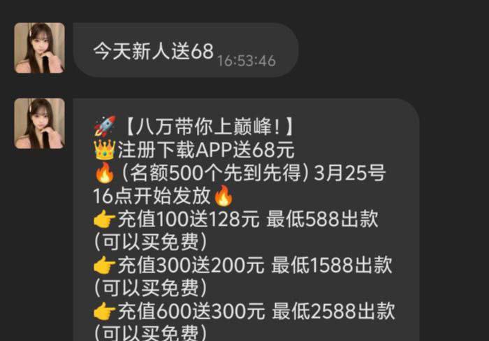 9e3dd4b28320250325230801