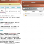 永利集团304 -送34-白菜论坛-博彩论坛