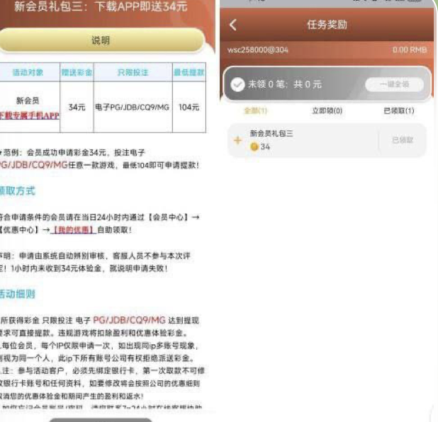 永利集团304 -送34-白菜论坛-博彩论坛