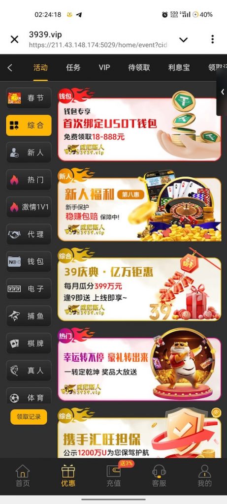 威尼斯人3939注册绑定U地址送18-白菜论坛-博彩论坛