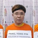 500万能捞出被捕的POGO员工?菲警方逮捕三名中国人-白菜论坛-博彩论坛