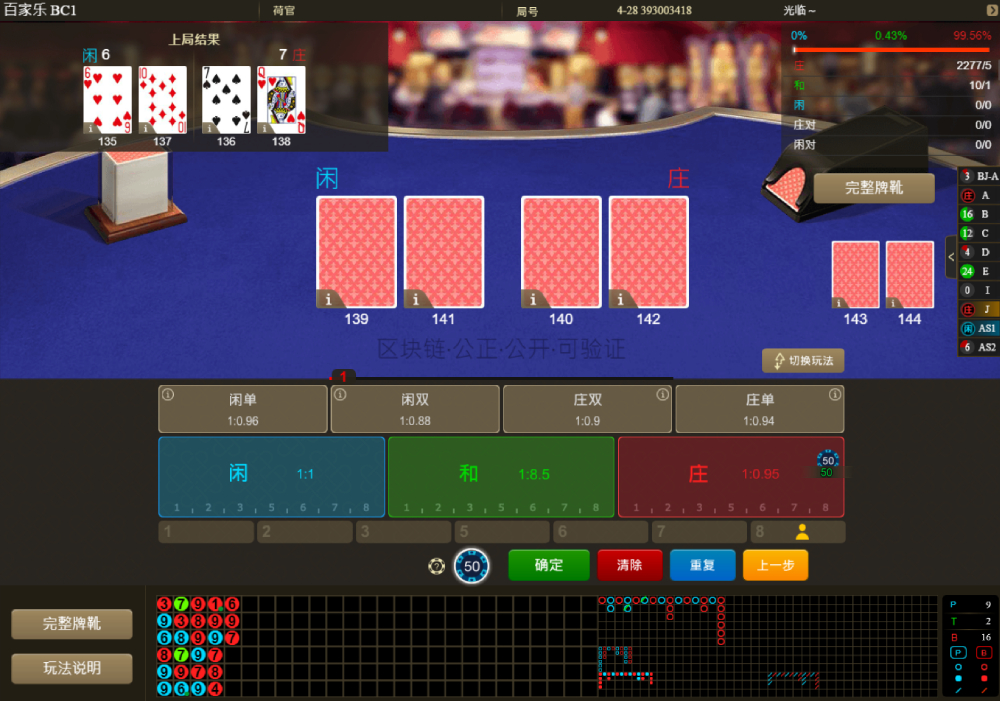 e196e8fb2520250330004501