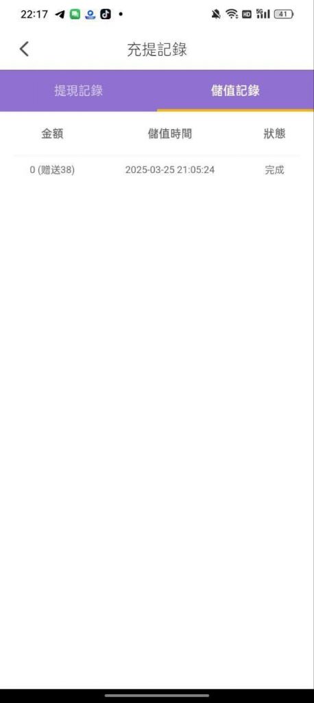 f0ca29887520250328202356