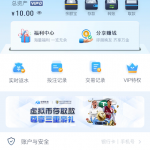 安博体育注册绑手机号卡领取秒送10彩金-白菜论坛-博彩论坛