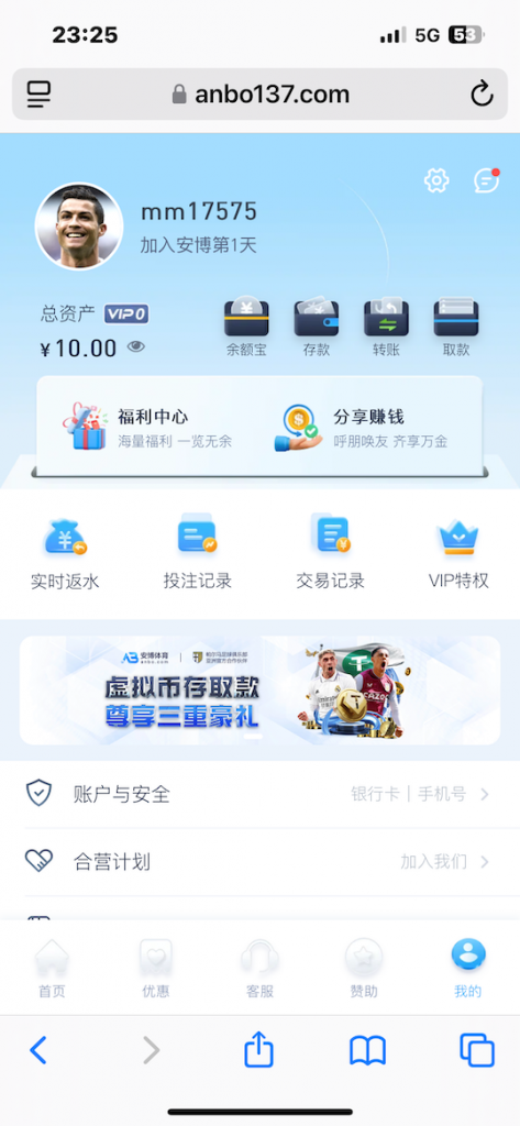 安博体育注册绑手机号卡领取秒送10彩金-白菜论坛-博彩论坛