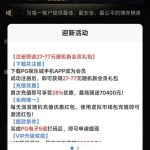 pg74注册就送27彩金-白菜论坛-博彩论坛