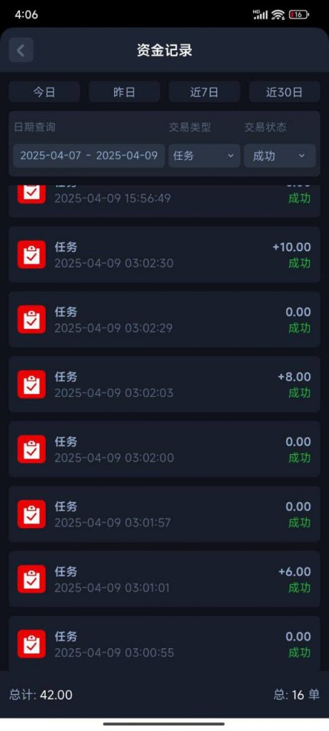 白嫖彩金【新葡京】任务彩金-白菜论坛-博彩论坛