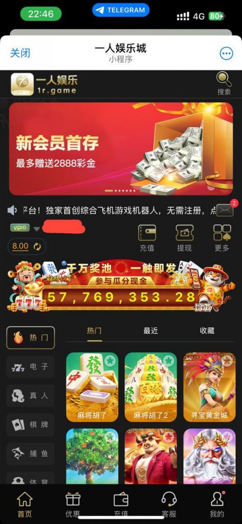 白嫖彩金【一人娱乐城】注册送8u-白菜论坛-博彩论坛