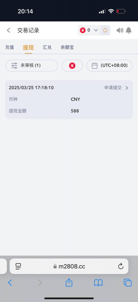 曝光一个黑台叫m2国际，提现直接封号-白菜论坛-博彩论坛