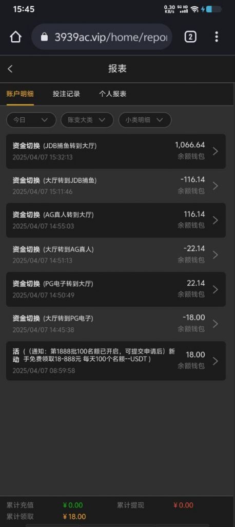 143d3ae6a320250407224803