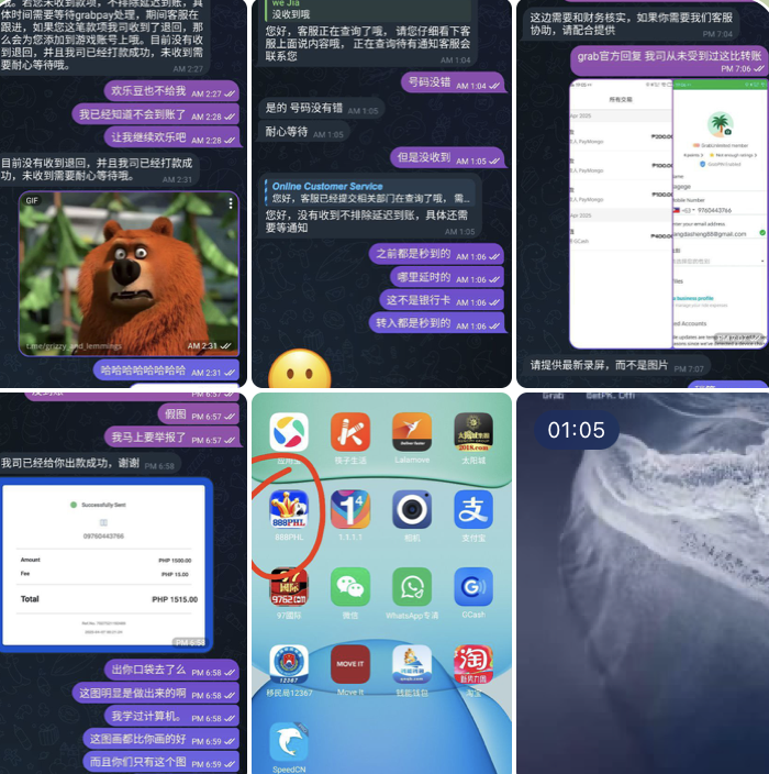 18c644ae3720250409222256