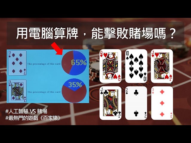 百家乐胜进缆法231打法-白菜论坛-博彩论坛