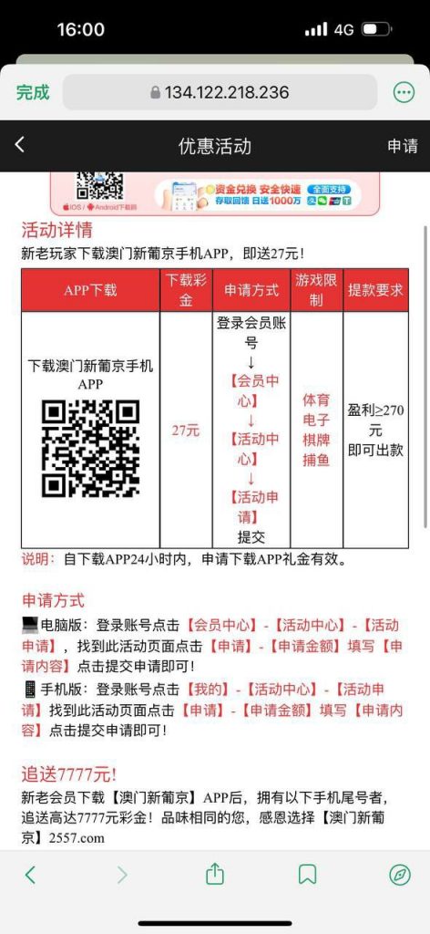 1f93a3972120250403220412