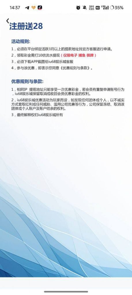 1f9a65ec0120250420202556