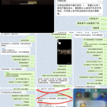 避雷168棋牌黑平台-白菜论坛-博彩论坛