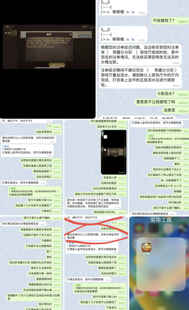 23907003ca20250417223214