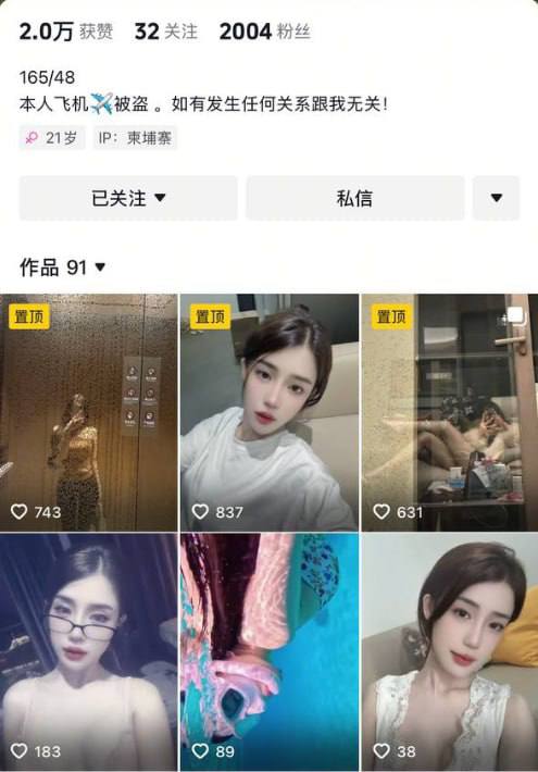 23e073297620250416223614