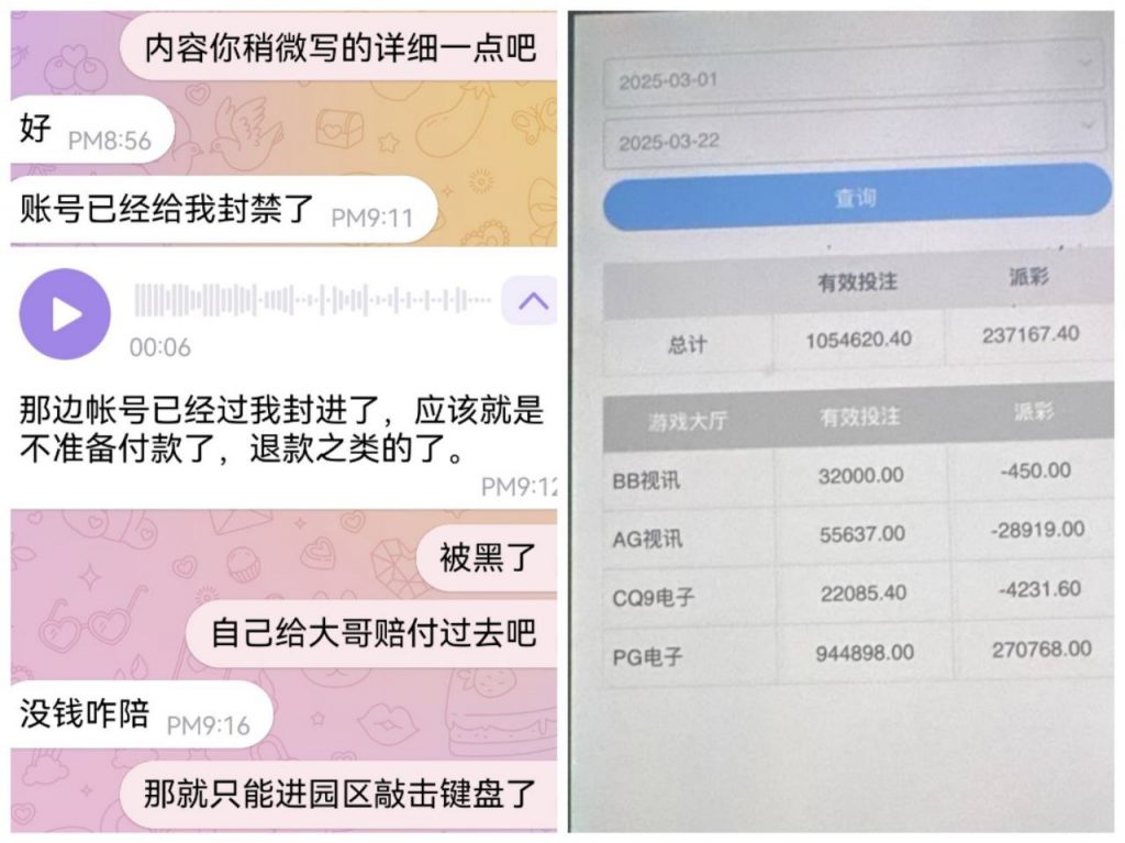 2908eba38320250402014807