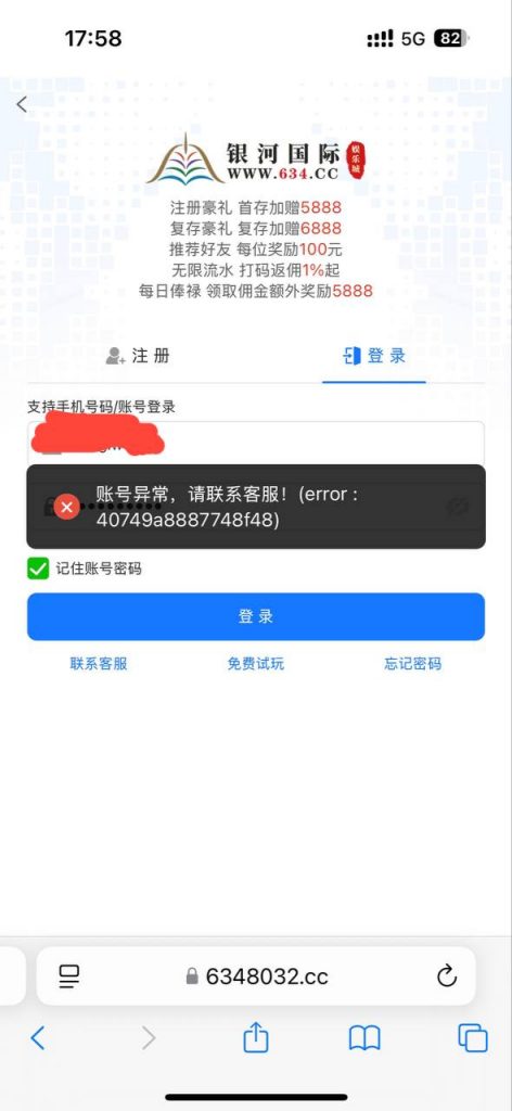 383e65492f20250402014321