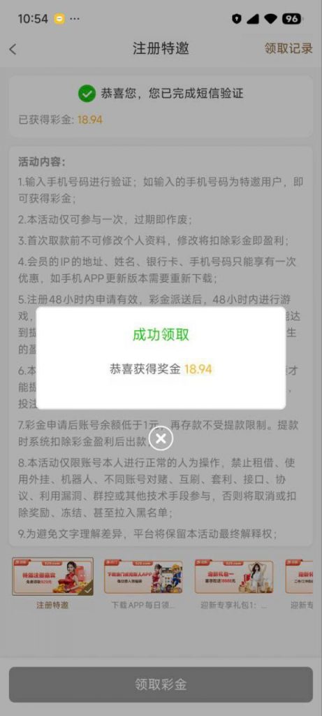 澳门威尼斯注册送18-白菜论坛-博彩论坛