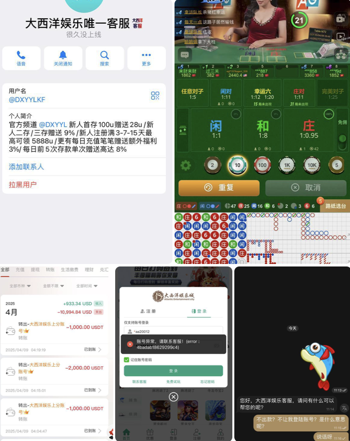 3ec2ca789020250409222106