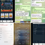 曝光金界娱乐城黑平台-白菜论坛-博彩论坛