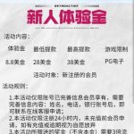 威尼斯新人体验送8.8U-白菜论坛-博彩论坛