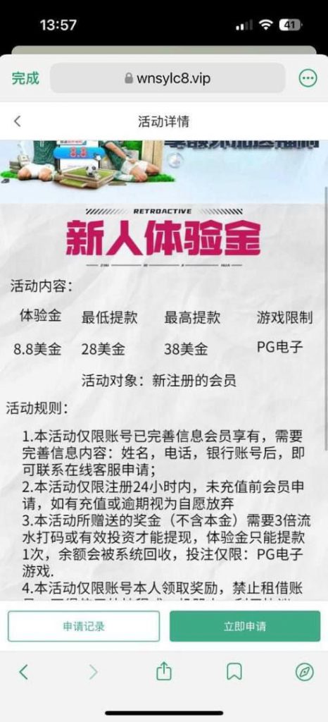 威尼斯新人体验送8.8U-白菜论坛-博彩论坛