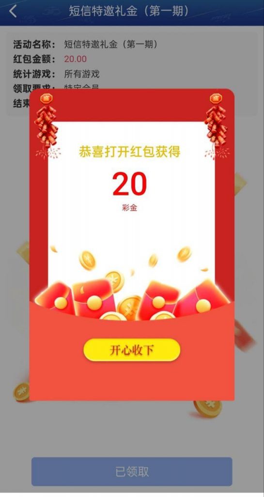 59e5df9e9020250415220353