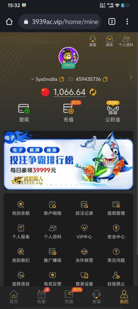 威尼斯3939绑定u地址送18-白菜论坛-博彩论坛