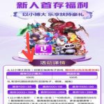 乐天国际送28-白菜论坛-博彩论坛