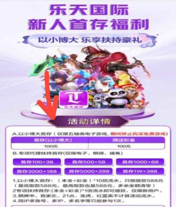 乐天国际送28-白菜论坛-博彩论坛