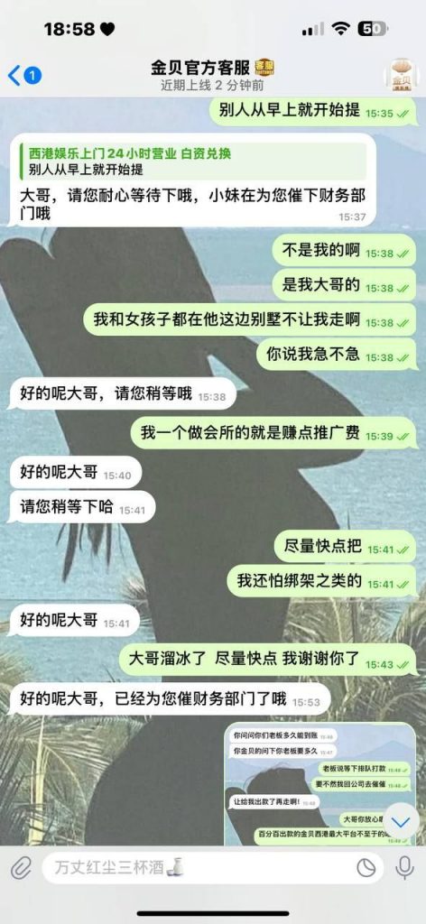 638749df1e20250402014808