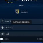 电话特邀的黑台尊利体育，提款直接封号-白菜论坛-博彩论坛