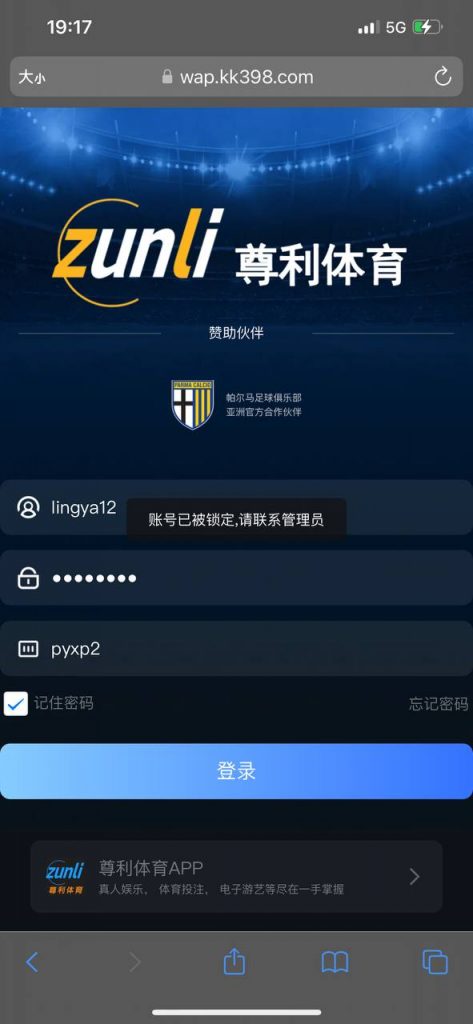 6469d50a7120250417223609