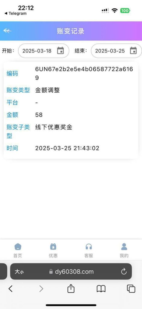 东赢电话回归去碰瓷-白菜论坛-博彩论坛