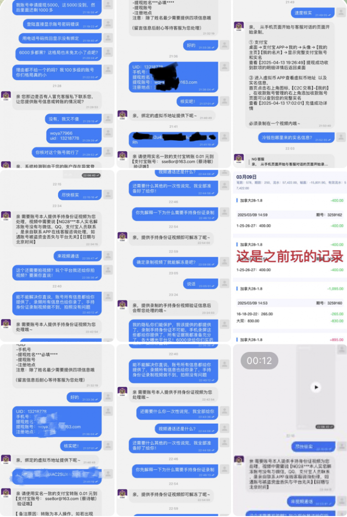 6da5d45bff20250417223019