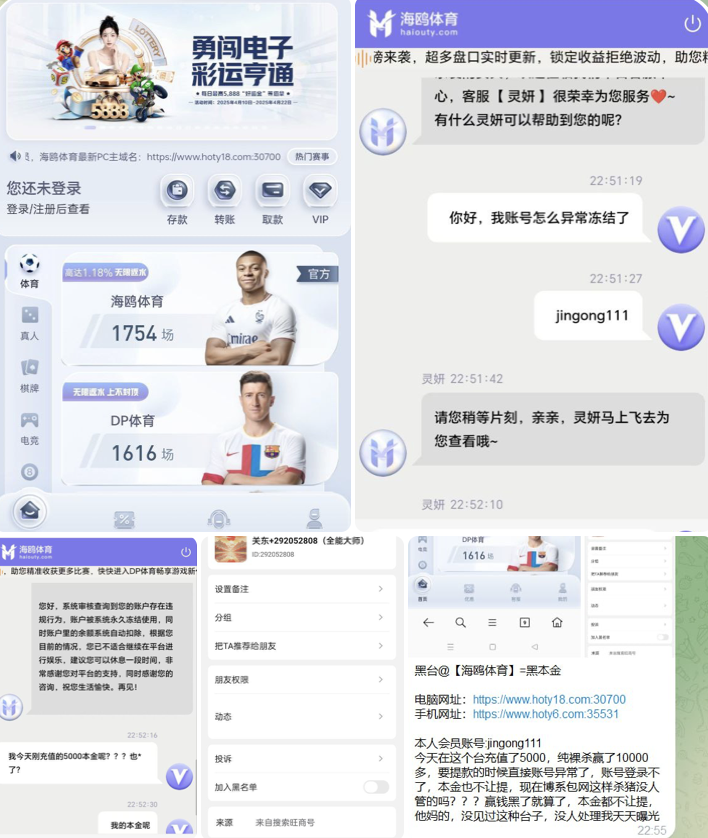 701cf6dda220250417222903