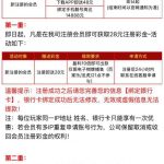 【金沙9018】 新注册送18-白菜论坛-博彩论坛