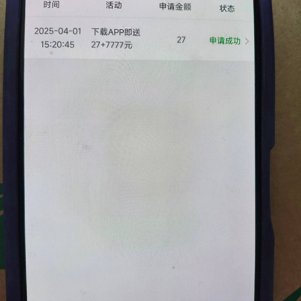 7c77b62a9620250403220411