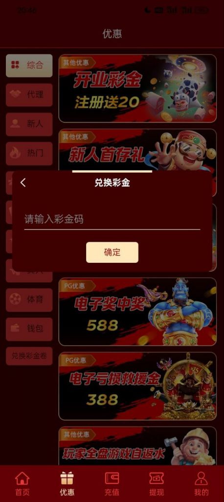 7eecf7dd4120250415221710